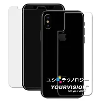 嚴選奇機膜 正反雙膜防護組 (非滿版) iPhone X 5.8吋 0.25mm 超薄 鋼化級玻璃膜弧面美化 圓角修飾 (螢幕+背部)保護貼