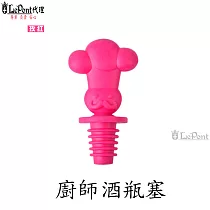廚師酒瓶塞粉色
