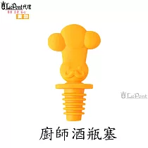 廚師酒瓶塞橘色