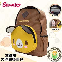 【TENORIKUMA】三麗鷗拿鐵熊 大空間 輕量款雙肩後背包 外出包 旅行背包─咖啡色