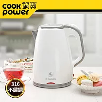 【鍋寶】#316雙層防燙保溫快煮壺 1.8L白 KT─90181W