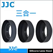 JJC橡膠三用遮光罩三折遮光罩螺牙46mm遮光罩LS─46S太陽罩(廣角標準望遠三段伸縮Lens Hood)