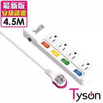 Tyson太順電業 TS─344AS 3孔4切4座延長線(拉環扁插)─4.5米