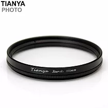 Tianya天涯67mm星芒鏡4線星芒鏡(星芒可旋轉)十字星芒鏡 四線星芒鏡 4X星光鏡光芒鏡star─料號T4S67