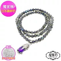 【A1寶石】冰種泛藍光拉長石─開運紫琉璃水晶貔貅念珠手鍊手環(贈白水晶淨化碎石)