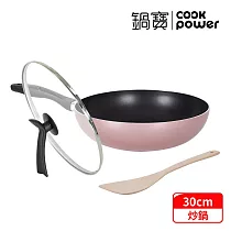 【CookPower 鍋寶】 金鑽不沾炒鍋三件組30CM─玫瑰金 (30炒+30蓋+鏟)