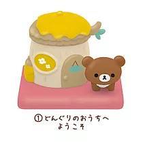 San─X 拉拉熊友情萬歲系列盒玩。蜂蜜屋蜂蜜小熊