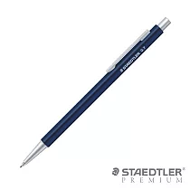 【STAEDTLER PREMIUM】MS─OP自動鉛筆 0.7mm 藍