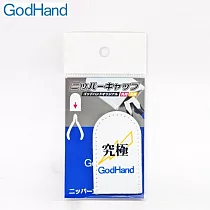 日本神之手GodHand究極鉗子工具護套鉗口護套GH─NC1剪鉗保護套(合成皮)台灣代理公司貨