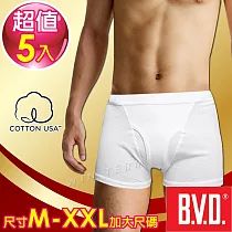 BVD 100%純棉平口褲 (5入組)2XL白色
