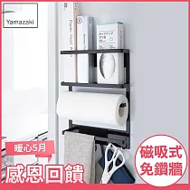 日本【YAMAZAKI】Tower 磁吸式4合1收納架(黑)