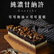 【拿破崙先生】經典季節爆量草莓/大甲鮮芋千層任選1+1千層組 經典1+濃黑巧克1