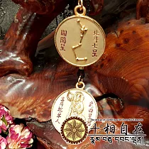 【十相自在】北斗七元星君開陽宮武曲星君吊飾古風繩結