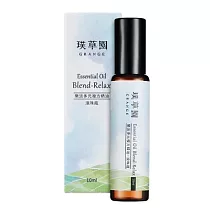 GRANGE璞草園 樂活多元複方精油 滾珠瓶10ml