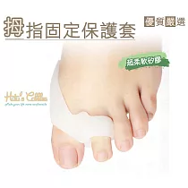 糊塗鞋匠 優質鞋材 J20 柔軟拇指固定保護套(2雙) 小款
