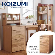 【KOIZUMI】BEENO四抽活動櫃BDB─067‧幅42cm
