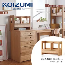 【KOIZUMI】BEENO桌上架BDA─081