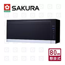 【櫻花牌】懸掛式觸控面板臭氧殺菌烘碗機80cm Q─7583L。限北北基配送。
