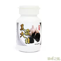 草本之家─醱酵黑大蒜精60粒