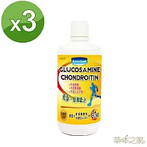 草本之家─真固立葡萄糖胺液1000mlX3瓶
