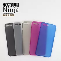 【東京御用Ninja】Apple iPhone XS (5.8吋)超薄質感磨砂保護殼(霧透藍)