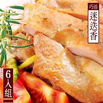 【KAWA巧活】鮮嫩去骨雞腿排─迷迭香(6包)