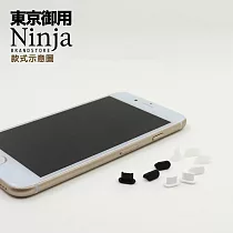 【東京御用Ninja】Apple iPhone XS Max (6.5吋)通用款Lightning傳輸底塞 3入裝(白色)
