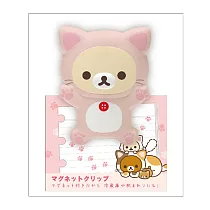 San─X 拉拉熊快樂貓生活系列磁鐵便條夾。懶妹