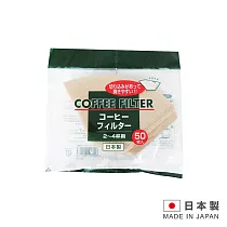 日本製造 咖啡濾紙2─4杯用(50枚/入) CF─12