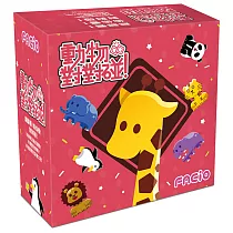 動物對對碰