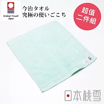 【日本桃雪】今治超長棉方巾超值兩件組 (水藍色) | 鈴木太太公司貨