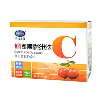 BuDer 標達 有機西印度櫻桃汁粉末─含維他命C(30包/盒)*1件組