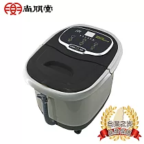 尚朋堂按摩足浴機 SFT─3548