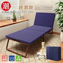 【C’est Chic】菊池3段收納折疊床(免安裝)