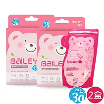 【韓國BAILEY貝睿】感溫母乳儲存袋─壺嘴型30入(2盒)