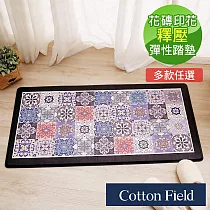 棉花田【Azulejo】花磚數位印花釋壓彈性踏墊─馬德里(51x99cm)