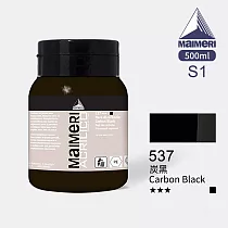 義大利Maimeri美利 Acrilico 抗UV壓克力顏料500ml 棕灰黑色系 537 炭黑