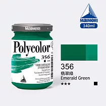 義大利Maimeri美利 POLYCOLOR重稠壓克力顏料140ml─ 356 翡翠綠