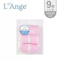 L’Ange 棉之境 9層多功能紗布小方巾 22x22cm 3入組─粉色