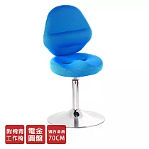 GXG 工作椅 加椅背 (電金喇叭座) TW─T10 請備註顏色