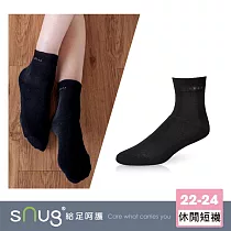【休閒短襪1雙─黑色】sNug給足呵護 日常穿搭 短筒襪 吸汗 透氣 10秒除臭 永久有效 台灣製 / 黑色22─24