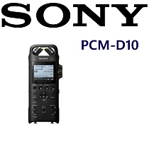 SONY PCM─D10 PCM 專業錄音機，Hi─Res錄音對應，藍牙，XLR/TRS平衡式端子 台灣索尼公司貨保固一年
