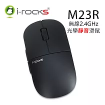 irocks M23R 2.4GHz 無線靜音滑鼠─曜石黑