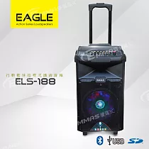 【EAGLE】行動藍芽拉桿式擴音音箱 ELS─188