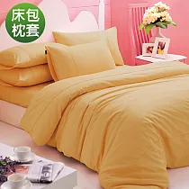 義大利La Belle 《前衛素雅》雙人純棉床包枕套組 (MIT台灣製)─金色