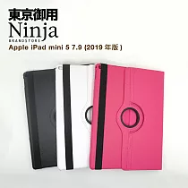 【東京御用Ninja】Apple iPad mini 5 (7.9吋)2019年版專用360度調整型站立式保護皮套(桃紅色)