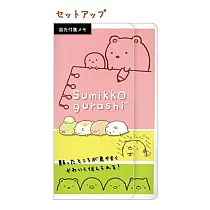 San─X 角落公仔緊緊窩角落系列便利貼。螢光