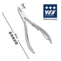 【YES 德悅氏】德國製造精品 直角修皮鉗─挑指甲緣硬皮(尖頭10mm/10cm)
