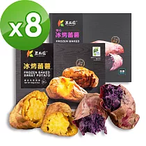 瓜瓜園 冰烤原味蕃藷(350g)X4+冰烤紫心蕃藷(1kg)X4，共8盒