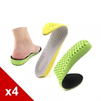 糊塗鞋匠 優質鞋材 B38 彈性EVA增高墊2.5cm 4雙 男白